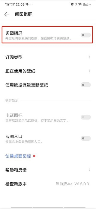 人工桌面手机版