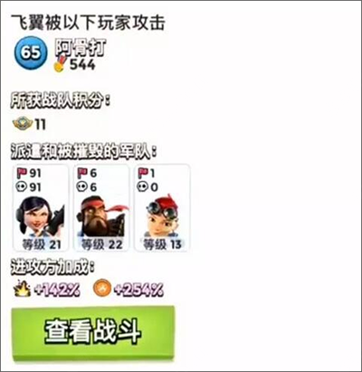 海岛奇兵国际服