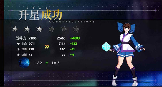 全明星激斗4399版安卓版