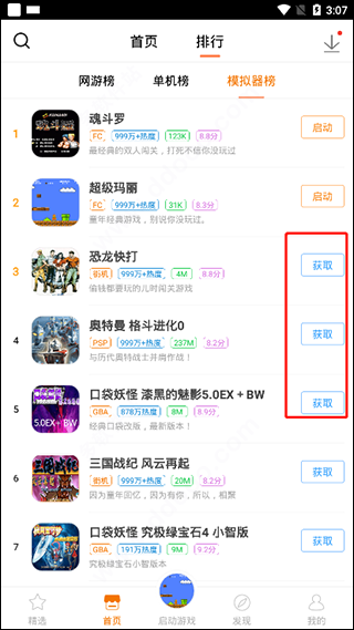 悟饭游戏厅永久VIP