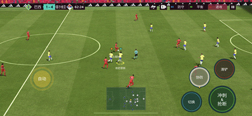 FIFA足球世界