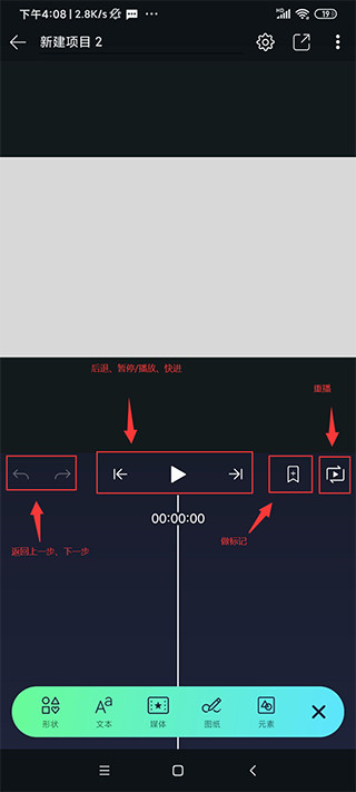 Alight Motion剪辑软件