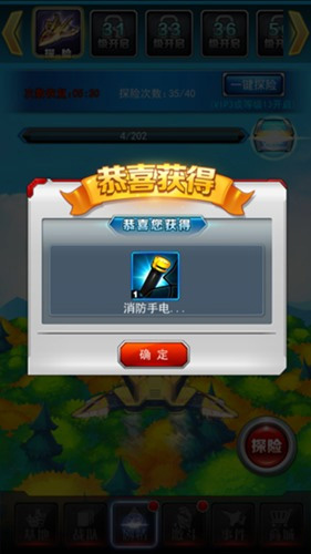 奥特曼ol系列破解