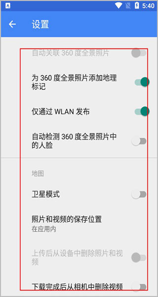 谷歌街景地图