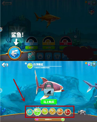 饥饿鲨世界无限珍珠版