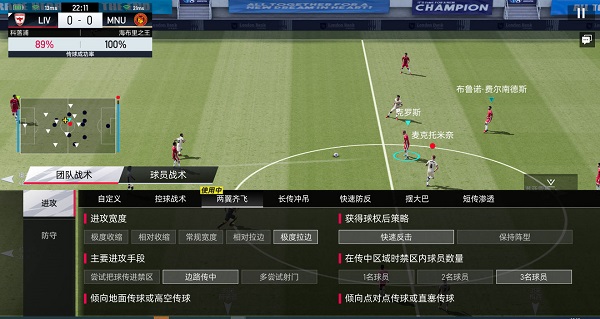 绿茵信仰无限钻石版