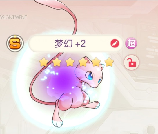 口袋觉醒无限钻石满vip