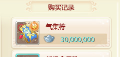 大话西游
