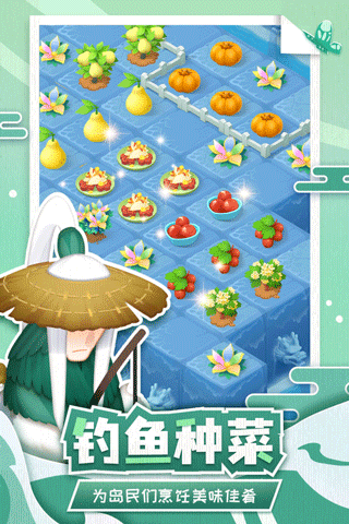 传说中的合合岛无限金币钻石版-4