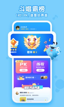 酷狗儿歌图4