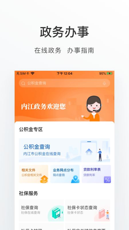 爱甜城图1