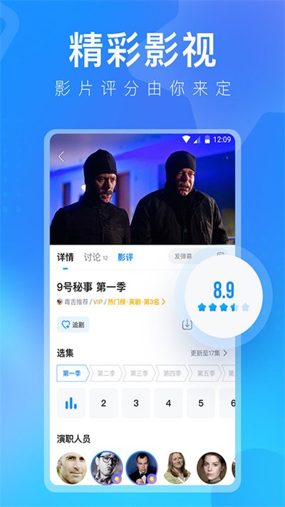 多多视频图2