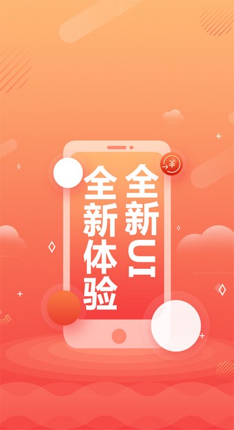 易题库图1