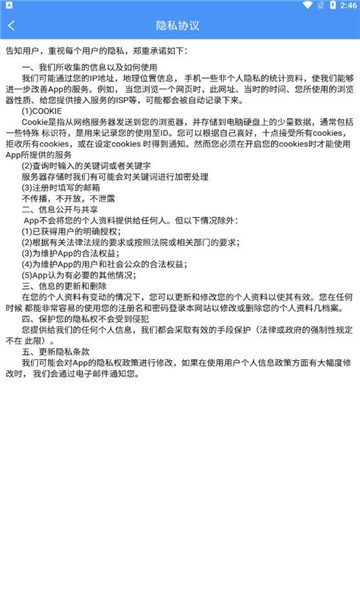 基本公卫图2