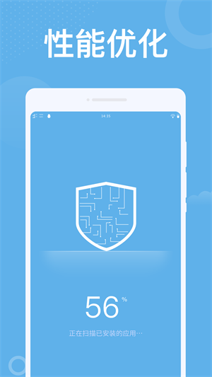 潮流WiFi图3