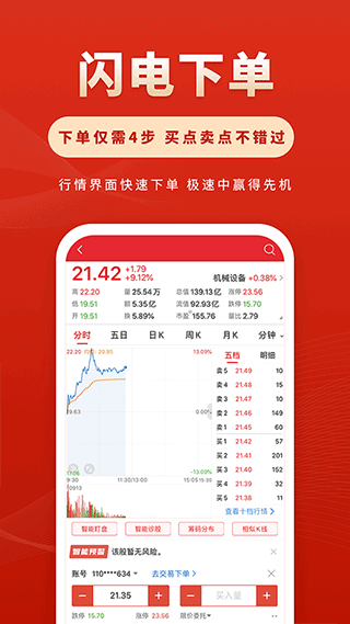 华安徽赢图3
