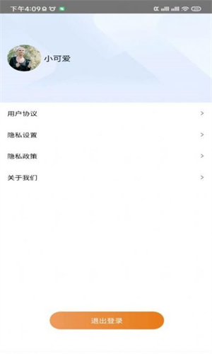 多乐计步