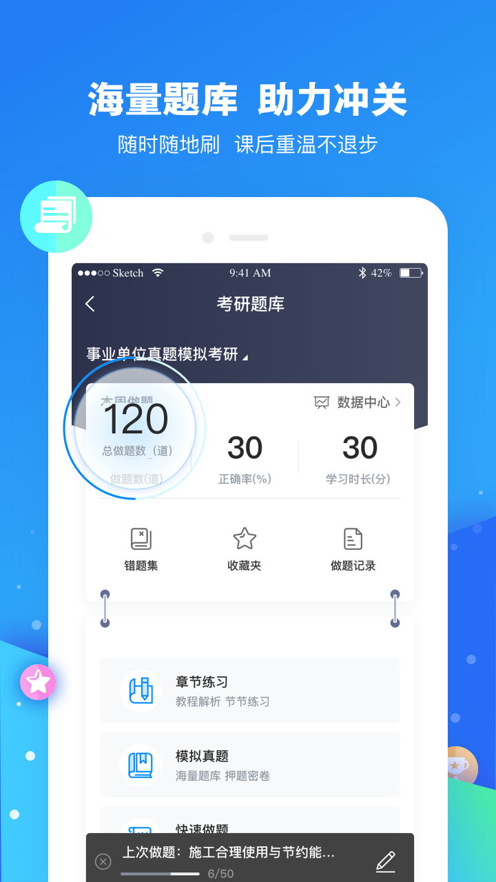 云朵课堂图2
