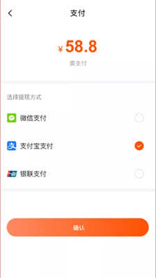 灵工猴app图1