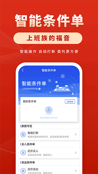 华安徽赢图1