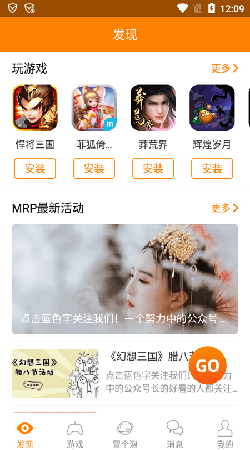 冒泡社区图3