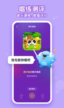 酷狗儿歌图3