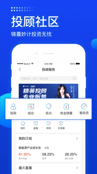 长城炼金术