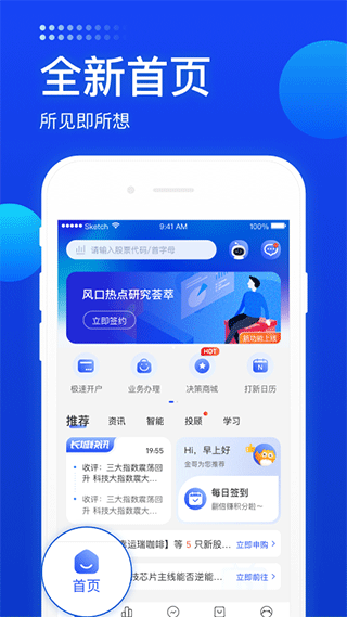 长城炼金术