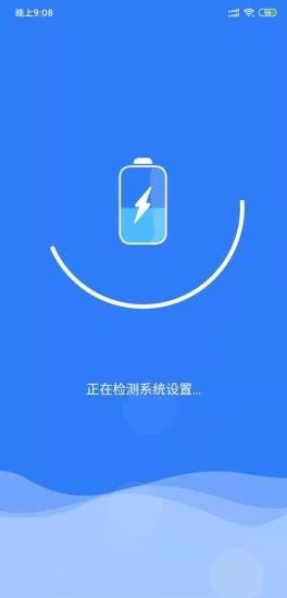 深度清理图3