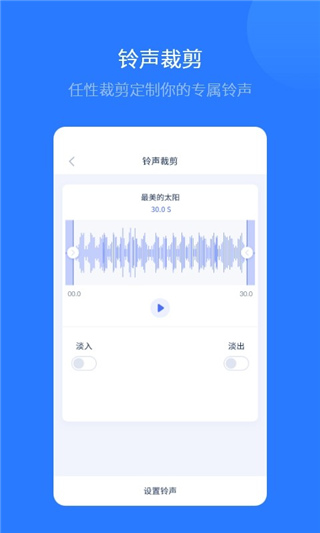 爱思助手极速版图4