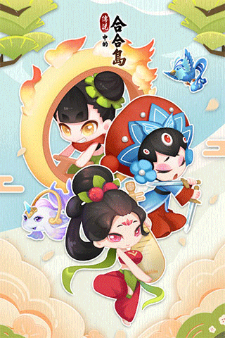 传说中的合合岛无限金币钻石版-1