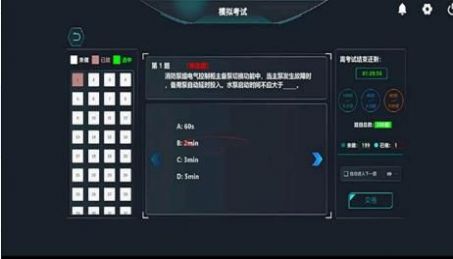 瑞消宝app图1