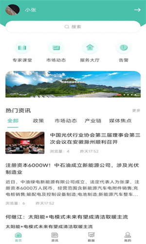 鑫翼连-2