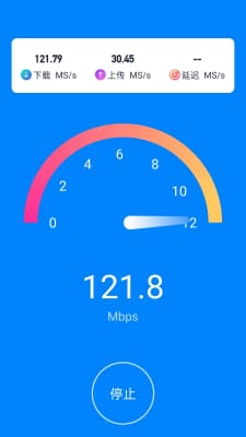 WiFi光速快连图2