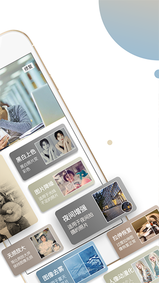 照片修复图2