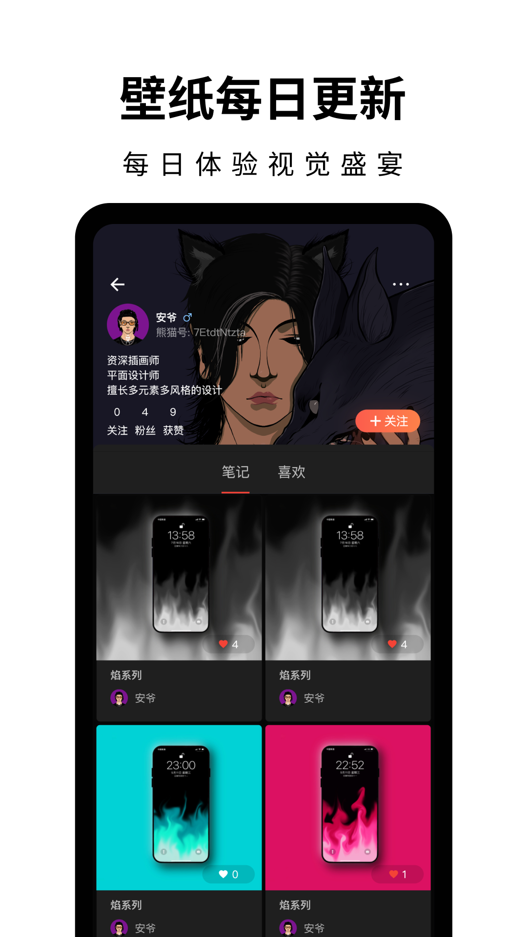 壁纸熊猫图2