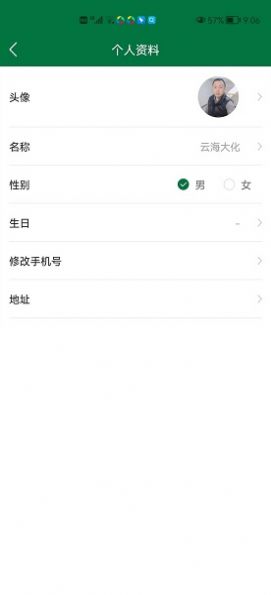 农拼多图2
