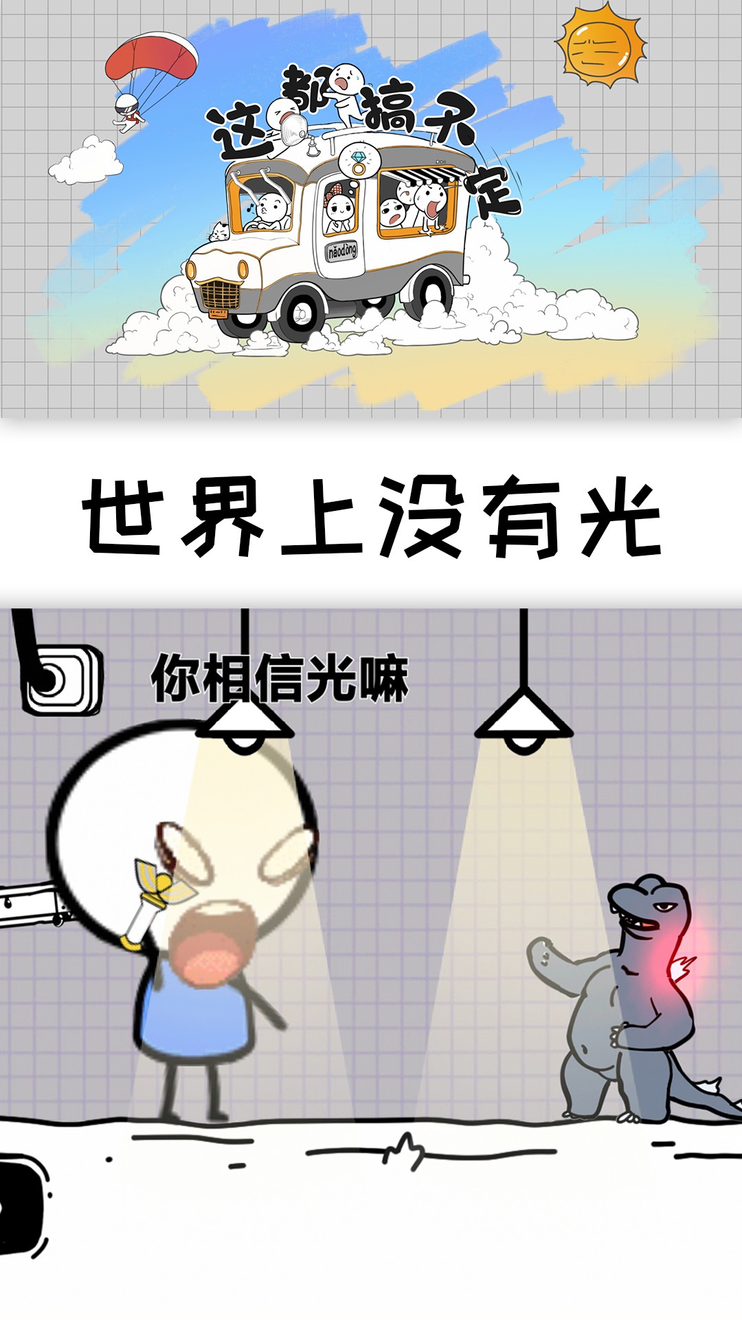 这都搞不定图1