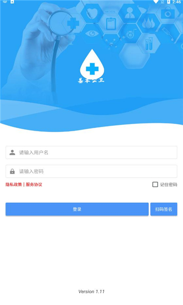 基本公卫图1