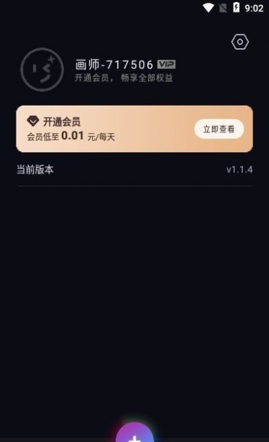 次元AI绘画图2