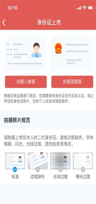 华安徽赢手机版