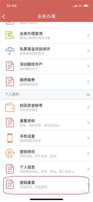 华安徽赢手机版
