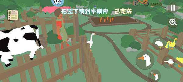 捣蛋鹅正版