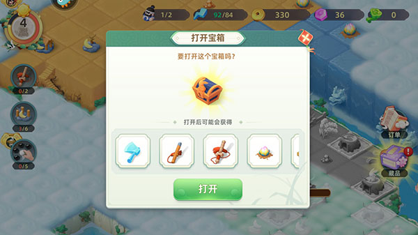 传说中的合合岛安卓版