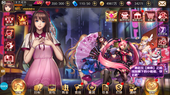 女神危机手游
