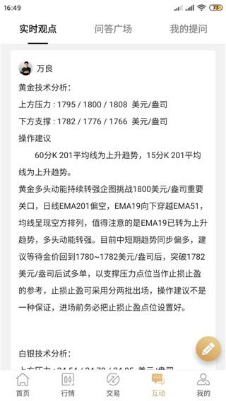 鑫圣金业