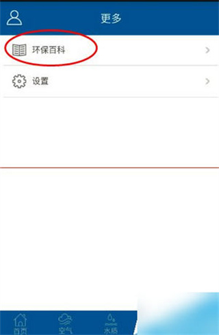 蔚蓝地图