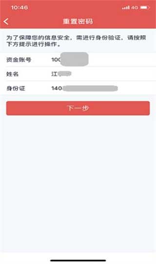 华安徽赢手机版