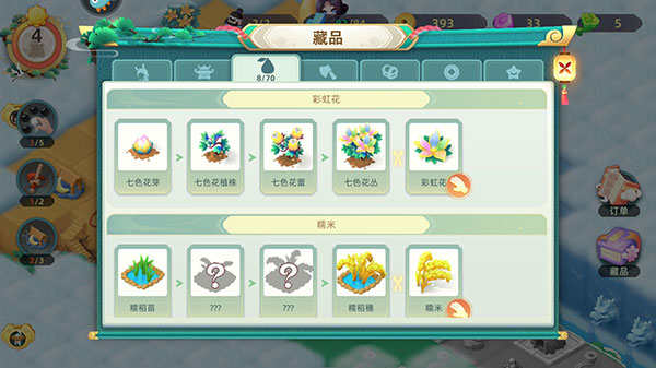 传说中的合合岛安卓版