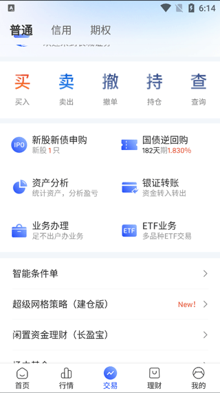 长城炼金术